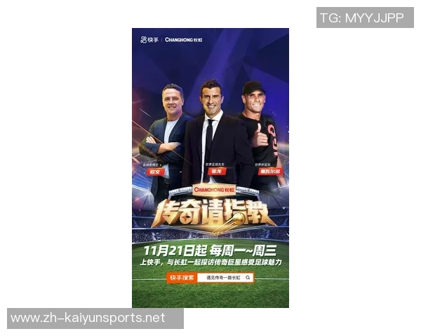 香港足球明星黄洋的传奇人生与球场辉煌成就揭秘